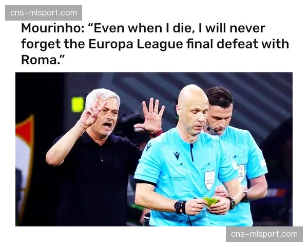 特写：看台上的穆里尼奥，现身观战老东家罗马比赛