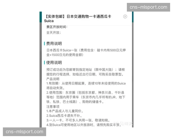 何学辉日本静冈站稳扎稳打获第六名,谈国际赛事经验积累 何学辉日本静冈站稳扎稳打获第六名,谈国际赛事经验积累